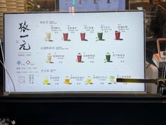 -张一元(前门店)