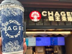 -霸王茶姬(五一路店)