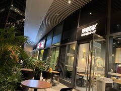 -泰熙家(侨城坊QPlex店)