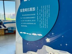 -呼和浩特市老牛儿童探索馆
