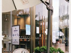 -奈雪的茶(皇庭广场店)