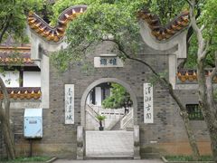 -襄阳城墙