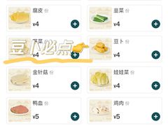-谭仔米线(壹方城店)
