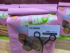 -TOUCH泰奇(航头路店)