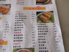 菜单-留一手肠粉店(锦龙路店)