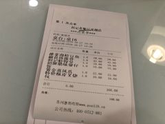 账单-润记·臻选·广东餐馆(狮山龙湖天街店)