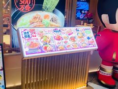 -味千拉面(和平大道奥山世纪城店)