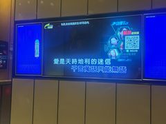 -星聚会KTV(苏州尹山湖歌林公园店)