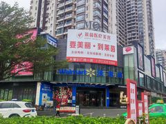 -沃尔玛(摩尔广场店)