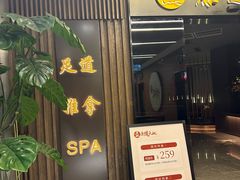 -康道天地(达邦协作广场店)