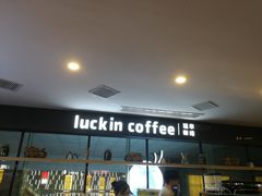 -瑞幸咖啡(第一城店)