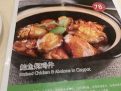 -龙记烧腊茶餐厅(常德路店)
