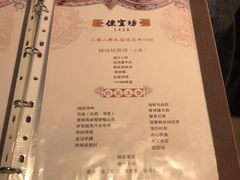 菜单-便宜坊(酒仙桥798艺术区店)