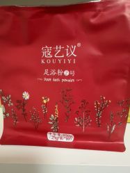 点击看大图 -寇氏减肥