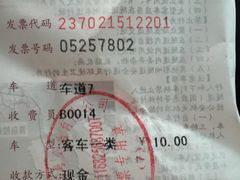 -胶州湾海底隧道