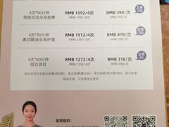 -LANN I 蘭 泰式古法按摩(徐家汇城开YOYO店)