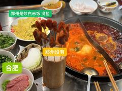 -朱光玉火锅馆(正弘城店)