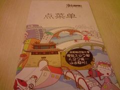 -家味螺蛳粉&烤鱼(五角场店)
