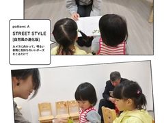 -乐不撕书绘本体验中心(华鹏馆)