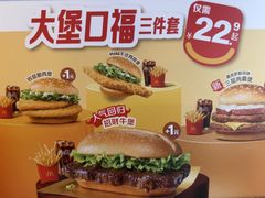 -麦当劳(豫园店)