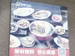 -珍螺螺蛳粉(三桥万象城店)