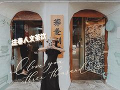 -注春·荞麦奶茶(新天地旗舰店)