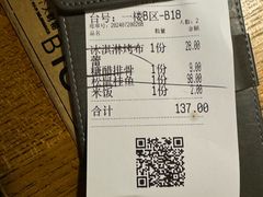 -新白鹿餐厅(龙游路总店·杭帮菜名店)