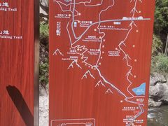 -秦岭终南山世界地质公园翠华山景区