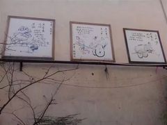 -东水门老街