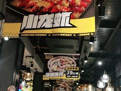 门面-嘎嘎鸭脑壳(金琴店)