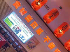 -上山下乡农家菜(加州水郡店)