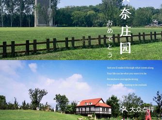 北京团建|2h就能到达的莫奈法国小镇