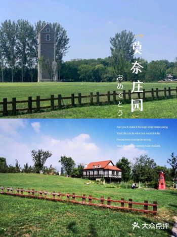 北京团建|2h就能到达的莫奈法国小镇