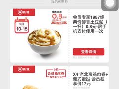 -肯德基(丰管路店)
