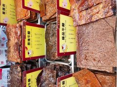 -钜记手信(大三巴街店)