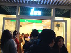 门面-1点点(银座和谐广场店)