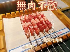 呼伦贝尔羊肉串-很久以前羊肉串(大华三路店)