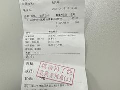 -国药集团冯了性国医馆(禅城店)