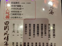 -醉小酒馆·川菜·江湖菜·重庆菜(观音桥旗舰店)