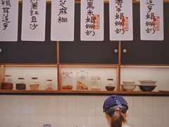-RUXU入续鸳鸯糖水铺(星寰店)