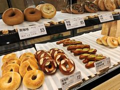 -One Bagel·一个贝果(悠唐店)