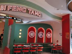 -避风塘·金牌店·夜宵(金玉兰店)