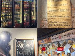 -大头叔烤鸡爪·朝鲜族烤串(天池路店)