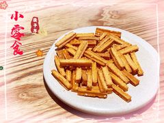 小零食-谷养元(老火车站店)