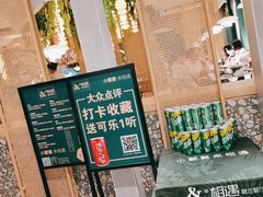 -相遇·鲜炒黄牛肉(丹阳吾悦广场店)
