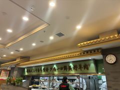 -牛街·马辈儿涮肉(牛街二店)