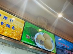 -沈大成(南京东路店)