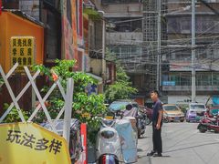 -SeekSeeking咖啡专门店(堰塘街店)