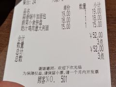 -萨莉亚意式餐厅(杭州滨江天街店)
