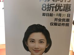 -方快PLUS照相馆(唐镇恒生万鹂店)